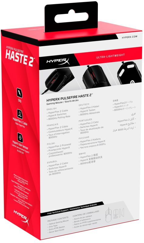 Мишь HyperX Pulsefire Haste 2, RGB, USB-A, USB, черный