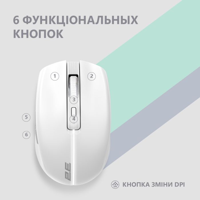 2E Mouse MF270 Rechargeable, White LED, WL, white