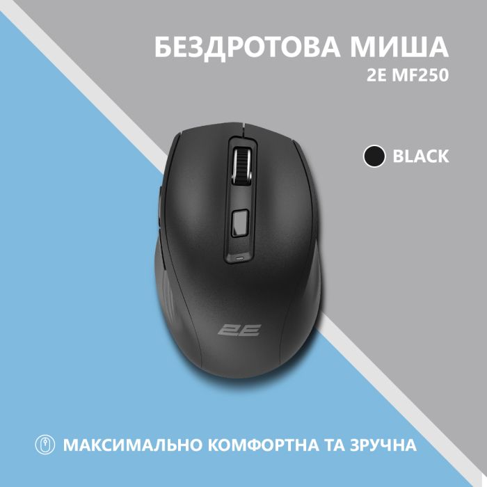 Mouse 2E MF250 Silent, WL, black