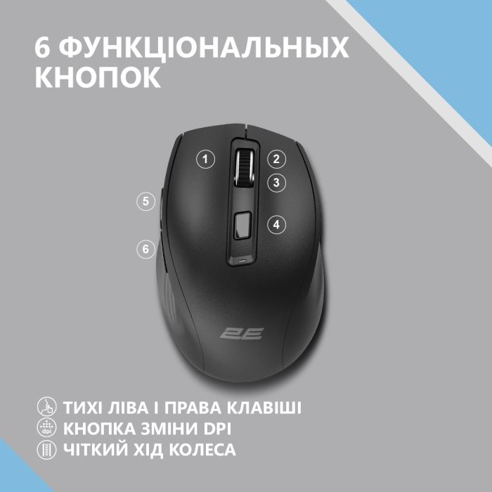 Mouse 2E MF250 Silent, WL, black