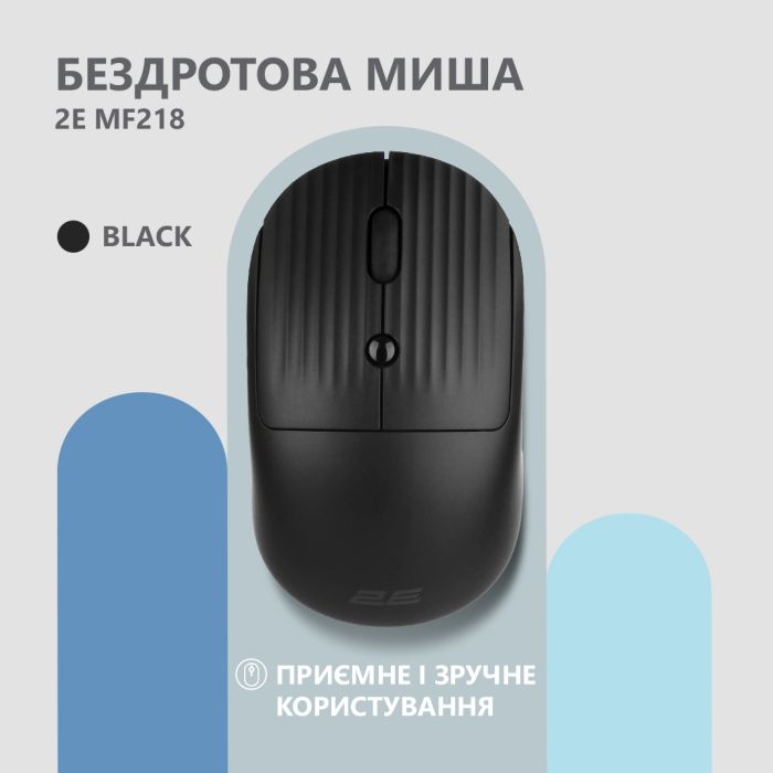 Mouse 2E MF218 Silent, WL/BT, black