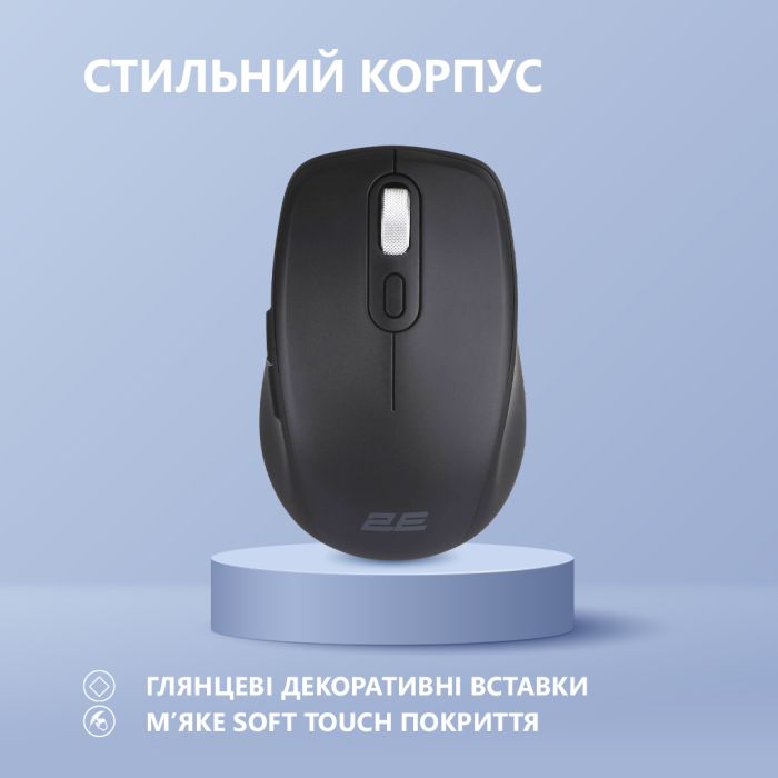 2E Mouse MF225 Silent, WL/BT, black