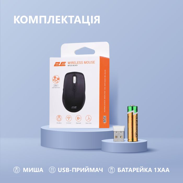 2E Mouse MF225 Silent, WL/BT, black