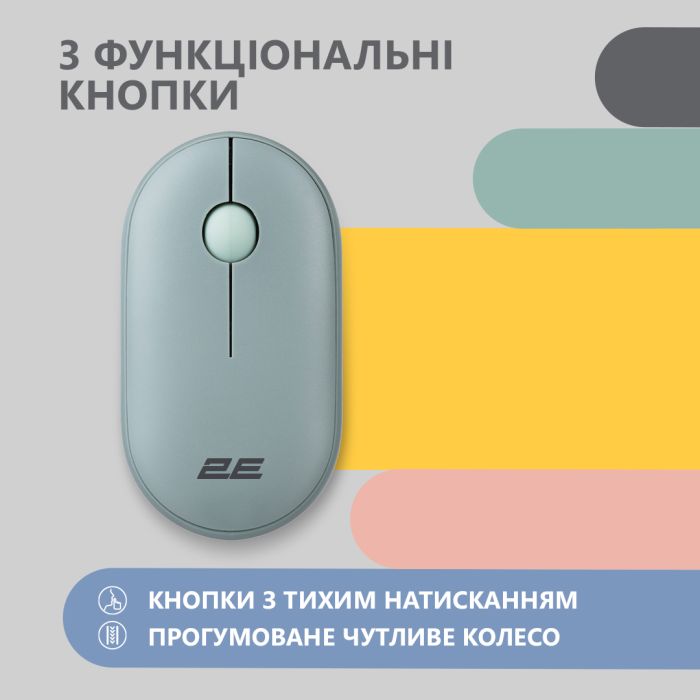 Mouse 2E MF300 Silent, WL/BT, ashen-green
