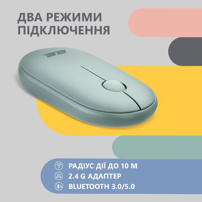 Mouse 2E MF300 Silent, WL/BT, ashen-green
