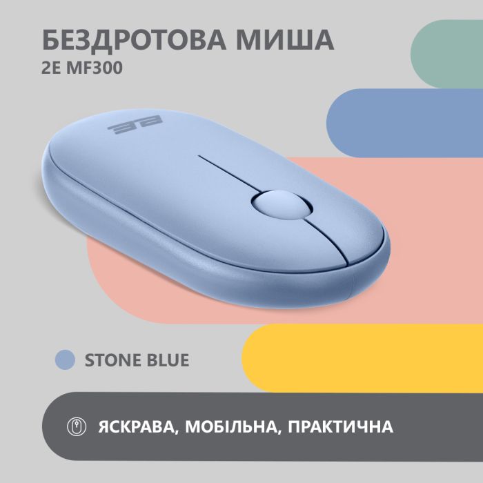 Mouse 2E MF300 Silent, WL/BT, blue