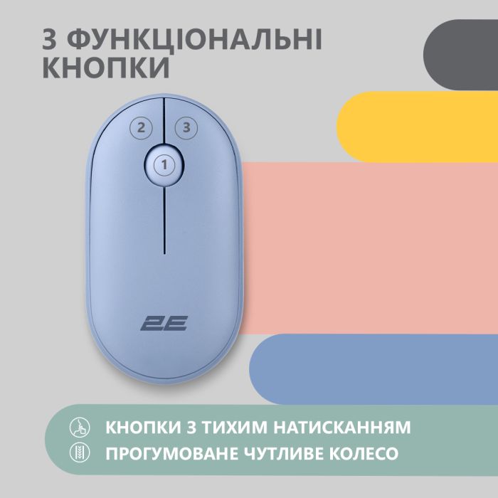 Mouse 2E MF300 Silent, WL/BT, blue