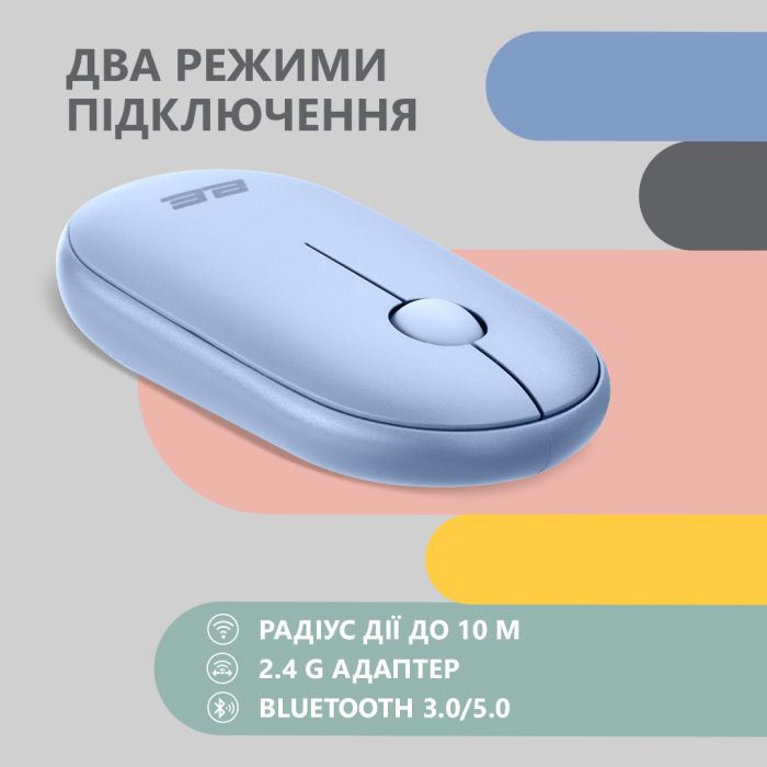 Mouse 2E MF300 Silent, WL/BT, blue