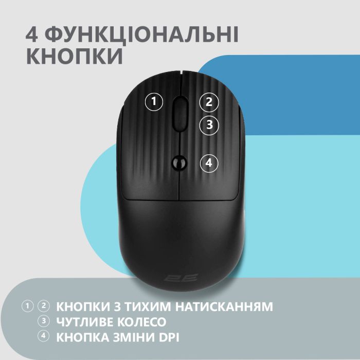 Mouse 2E MF218 Silent, WL/BT, black
