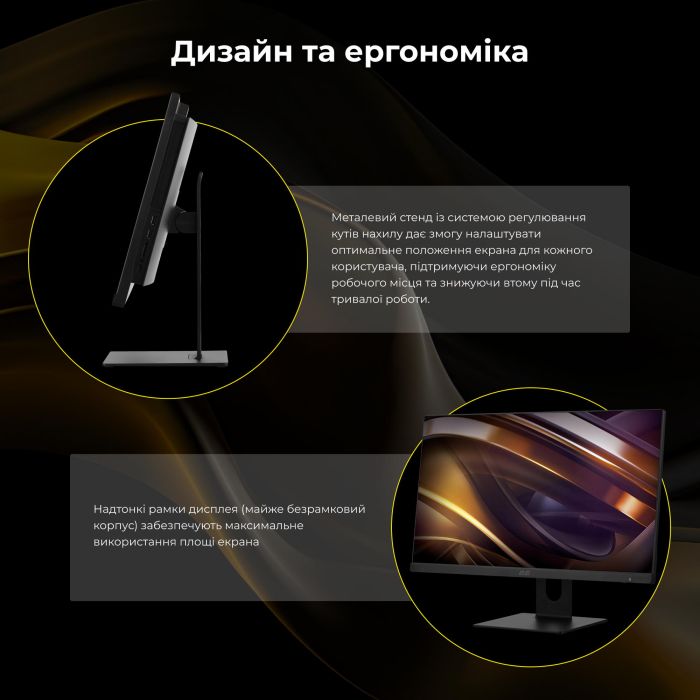 Комп'ютер персональний моноблок 2E Rational K6 23.8" FHD IPS Intel i3-12100, 16Gb, F256GB, UMA, H610, K6.610, 120W, FreeDos, чорний