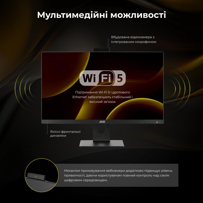 2E All-in One Rational K6 23.8" FHD IPS Intel i3-12100, 16Gb, F480GB, UMA, H610, K6.610, 120W, Win11PE, black