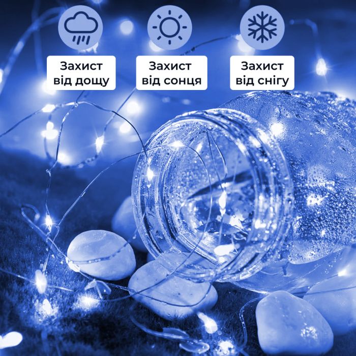 Гірлянда світлодіодна кінський хвіст GarlandoPro 200LED Роса 2м 10 ліній Синій 1733010BL