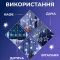 Гірлянда штора 3х0,7 м Зірки на 108 LED лампочок світлодіодна 6 великих та 6 маленьких зірок 9В 8 режимів Білий 1733055W