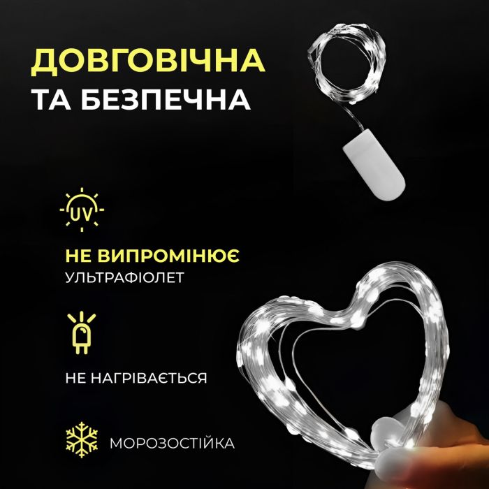 Світлодіодна гірлянда Роса 3 метри на батарейках 30 led нитка на зеленому дроті біла 30L3MGW